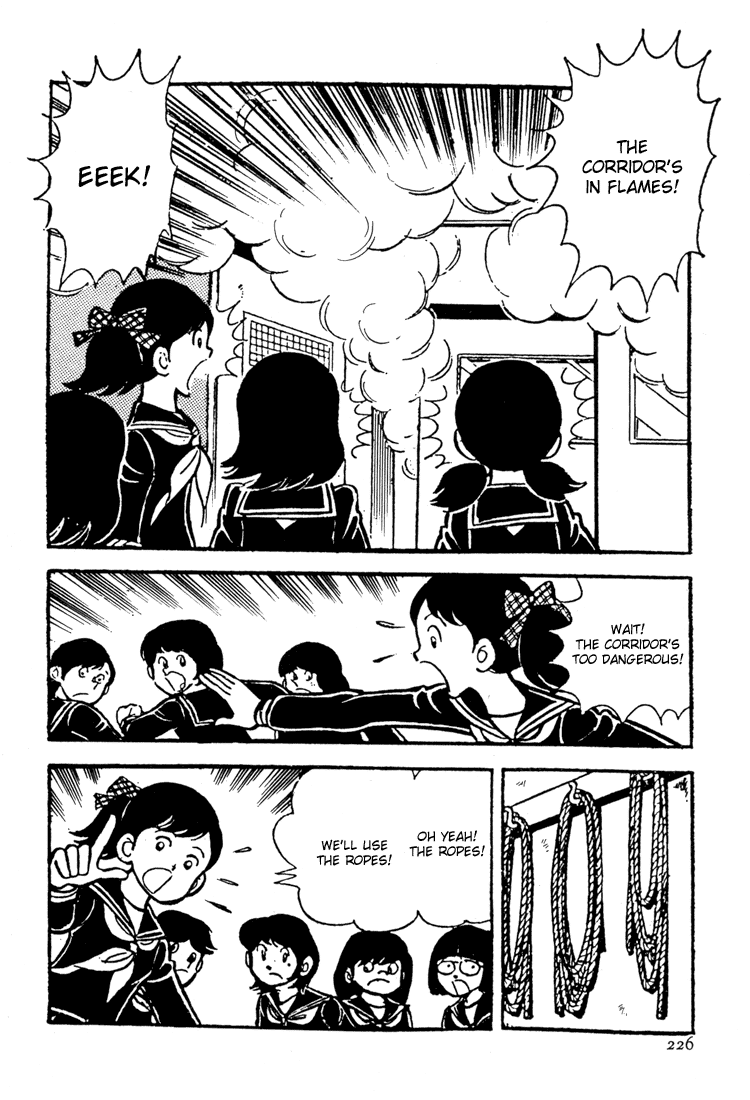 Adachi Mitsuru Shoki Kessakushuu Vol.3 Chapter 5 page 12 - Vol.3 Chapter 5 v2 : Hirara's Diaries Chapter 2