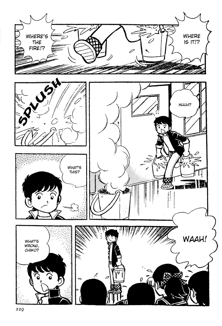 Adachi Mitsuru Shoki Kessakushuu Vol.3 Chapter 5 page 15 - Vol.3 Chapter 5 v2 : Hirara's Diaries Chapter 2