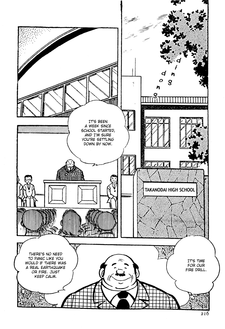 Adachi Mitsuru Shoki Kessakushuu Vol.3 Chapter 5 page 2 - Vol.3 Chapter 5 v2 : Hirara's Diaries Chapter 2
