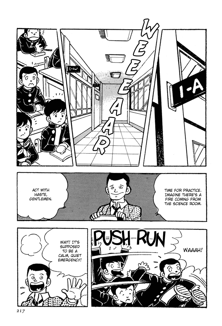 Adachi Mitsuru Shoki Kessakushuu Vol.3 Chapter 5 page 3 - Vol.3 Chapter 5 v2 : Hirara's Diaries Chapter 2