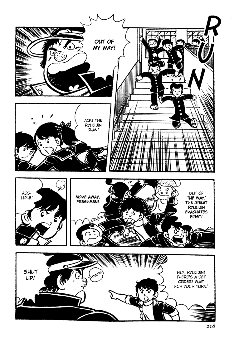 Adachi Mitsuru Shoki Kessakushuu Vol.3 Chapter 5 page 4 - Vol.3 Chapter 5 v2 : Hirara's Diaries Chapter 2