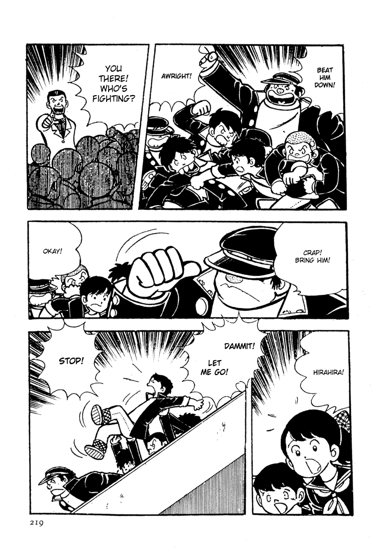 Adachi Mitsuru Shoki Kessakushuu Vol.3 Chapter 5 page 5 - Vol.3 Chapter 5 v2 : Hirara's Diaries Chapter 2