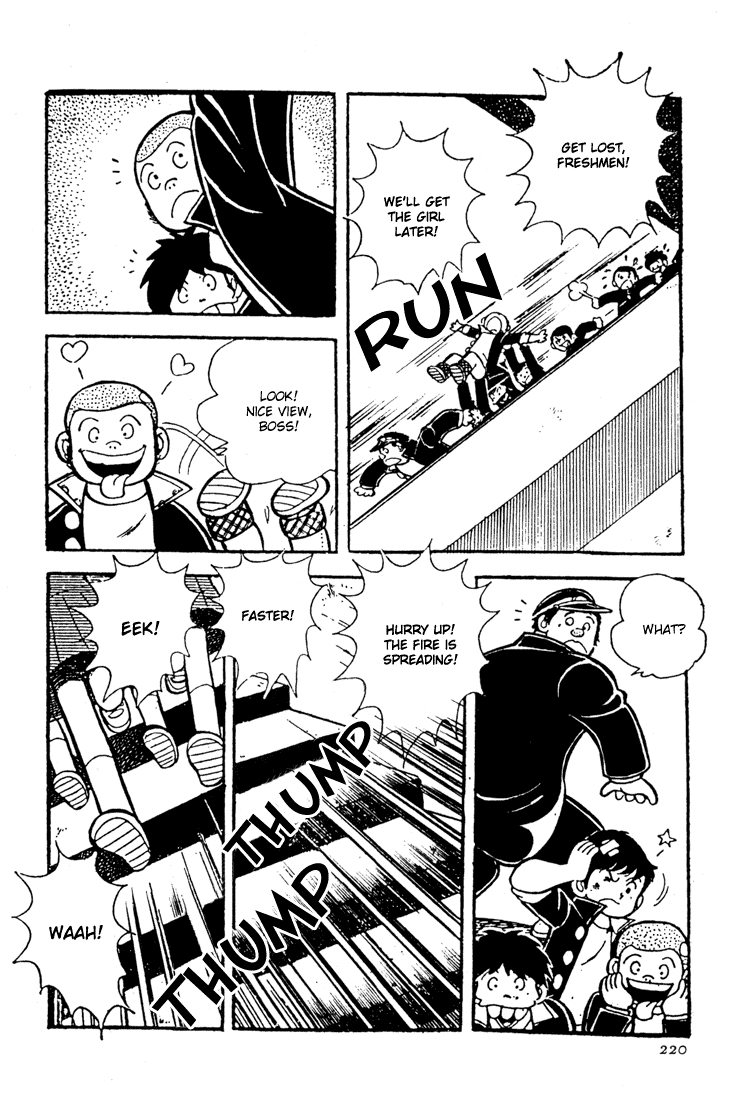 Adachi Mitsuru Shoki Kessakushuu Vol.3 Chapter 5 page 6 - Vol.3 Chapter 5 v2 : Hirara's Diaries Chapter 2