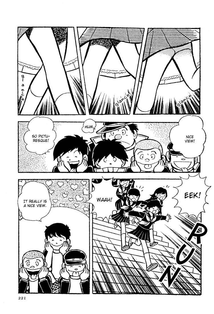 Adachi Mitsuru Shoki Kessakushuu Vol.3 Chapter 5 page 7 - Vol.3 Chapter 5 v2 : Hirara's Diaries Chapter 2