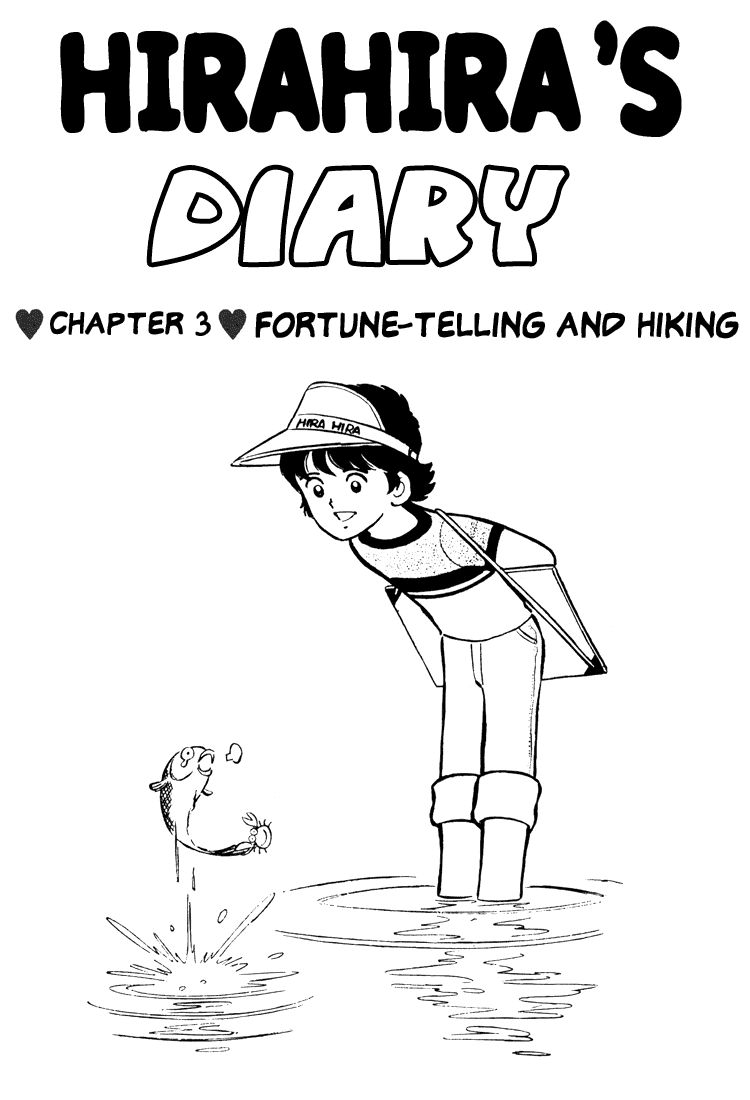Adachi Mitsuru Shoki Kessakushuu Chapter 3.6-2 page 1 - Vol.3 Chapter 6 v2 : Hirara's Diaries Chapter 3