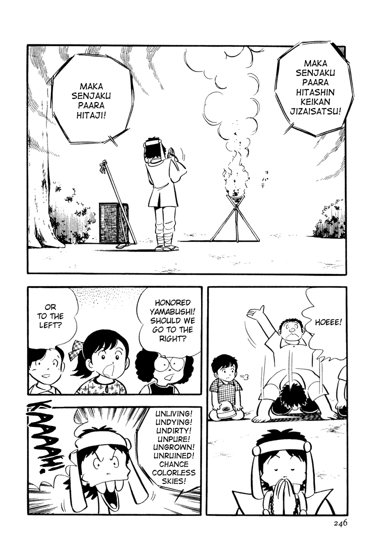 Adachi Mitsuru Shoki Kessakushuu Chapter 3.6-2 page 10 - Vol.3 Chapter 6 v2 : Hirara's Diaries Chapter 3
