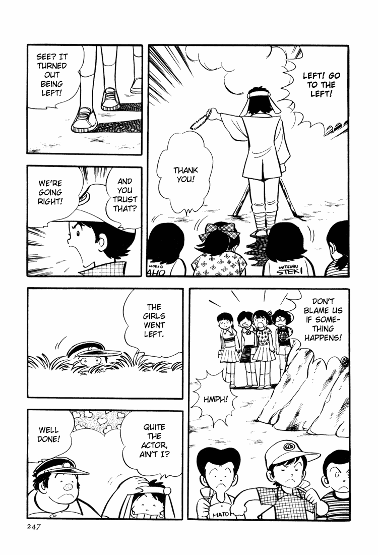 Adachi Mitsuru Shoki Kessakushuu Chapter 3.6-2 page 11 - Vol.3 Chapter 6 v2 : Hirara's Diaries Chapter 3
