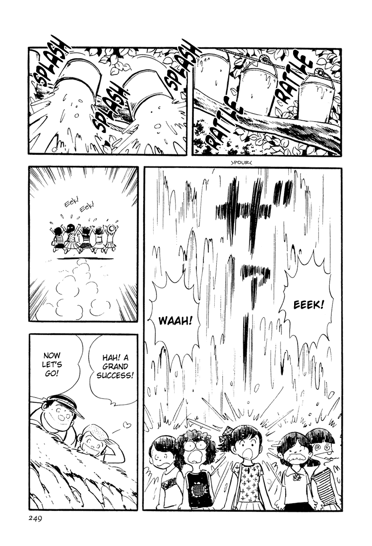 Adachi Mitsuru Shoki Kessakushuu Chapter 3.6-2 page 13 - Vol.3 Chapter 6 v2 : Hirara's Diaries Chapter 3