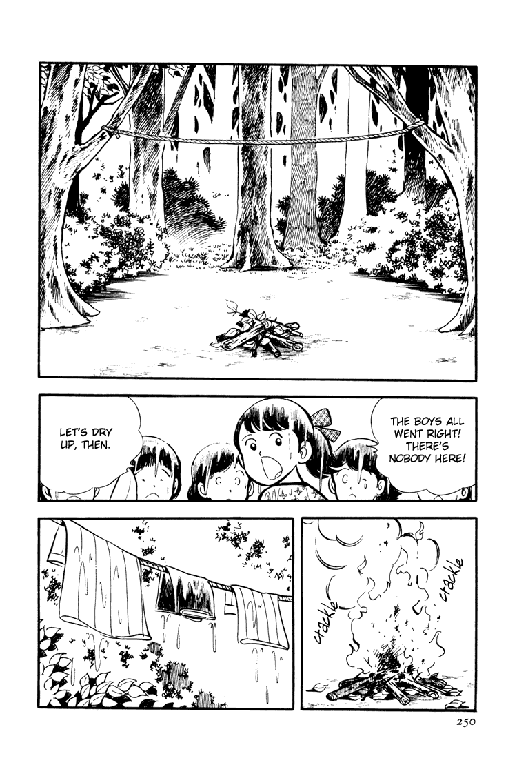 Adachi Mitsuru Shoki Kessakushuu Chapter 3.6-2 page 14 - Vol.3 Chapter 6 v2 : Hirara's Diaries Chapter 3