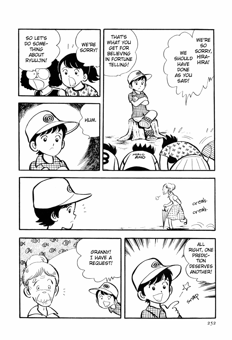 Adachi Mitsuru Shoki Kessakushuu Chapter 3.6-2 page 16 - Vol.3 Chapter 6 v2 : Hirara's Diaries Chapter 3
