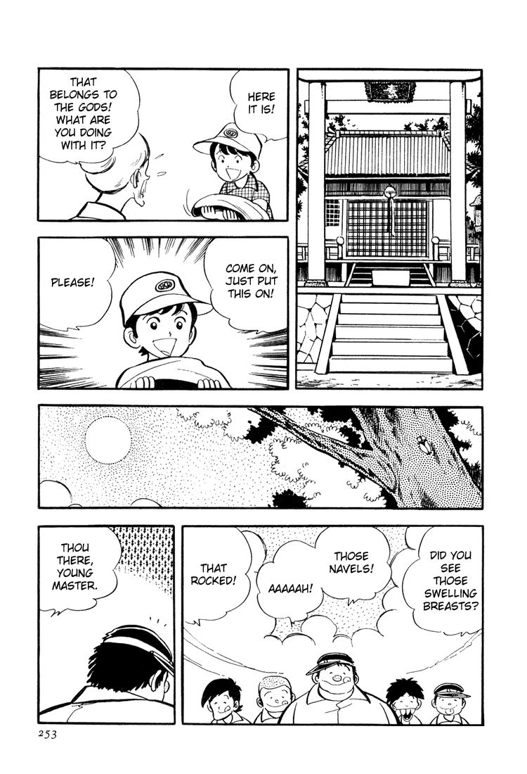Adachi Mitsuru Shoki Kessakushuu Chapter 3.6-2 page 17 - Vol.3 Chapter 6 v2 : Hirara's Diaries Chapter 3