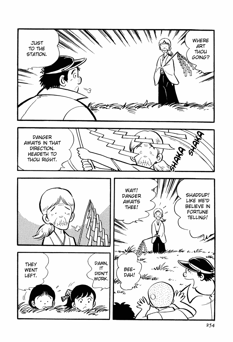 Adachi Mitsuru Shoki Kessakushuu Chapter 3.6-2 page 18 - Vol.3 Chapter 6 v2 : Hirara's Diaries Chapter 3