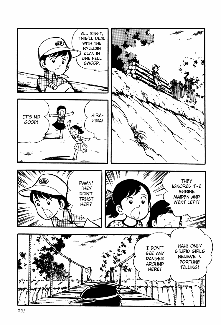 Adachi Mitsuru Shoki Kessakushuu Chapter 3.6-2 page 19 - Vol.3 Chapter 6 v2 : Hirara's Diaries Chapter 3