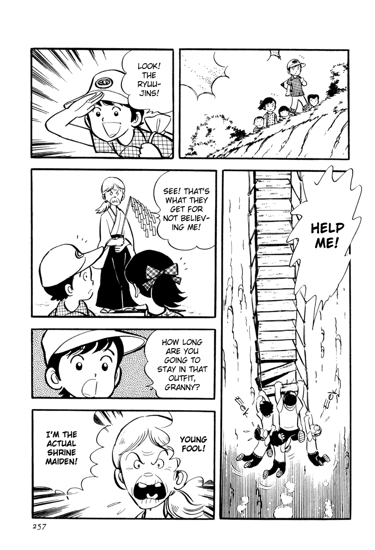 Adachi Mitsuru Shoki Kessakushuu Chapter 3.6-2 page 21 - Vol.3 Chapter 6 v2 : Hirara's Diaries Chapter 3