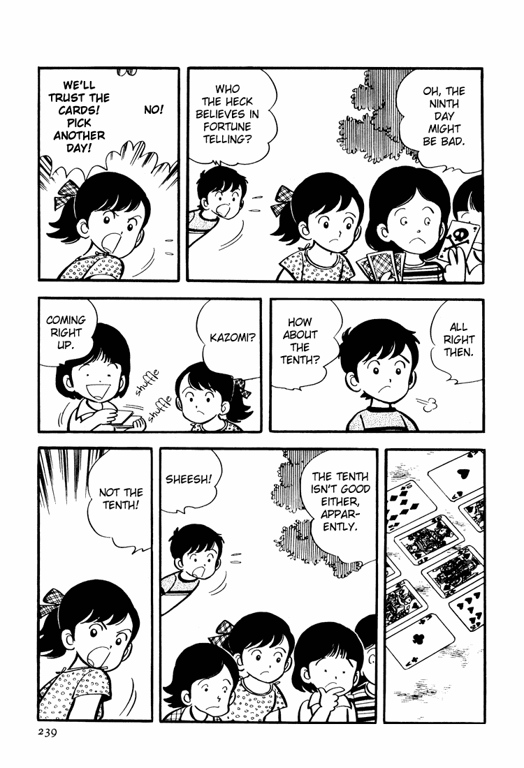 Adachi Mitsuru Shoki Kessakushuu Chapter 3.6-2 page 3 - Vol.3 Chapter 6 v2 : Hirara's Diaries Chapter 3