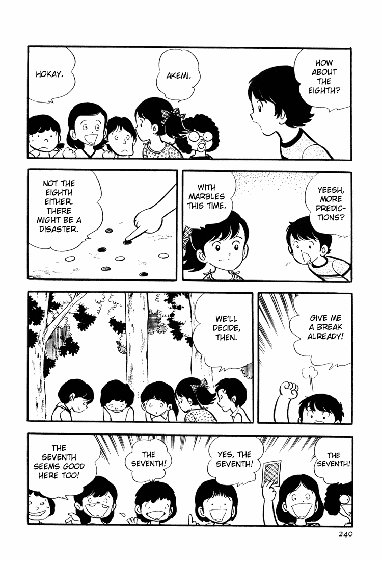 Adachi Mitsuru Shoki Kessakushuu Chapter 3.6-2 page 4 - Vol.3 Chapter 6 v2 : Hirara's Diaries Chapter 3