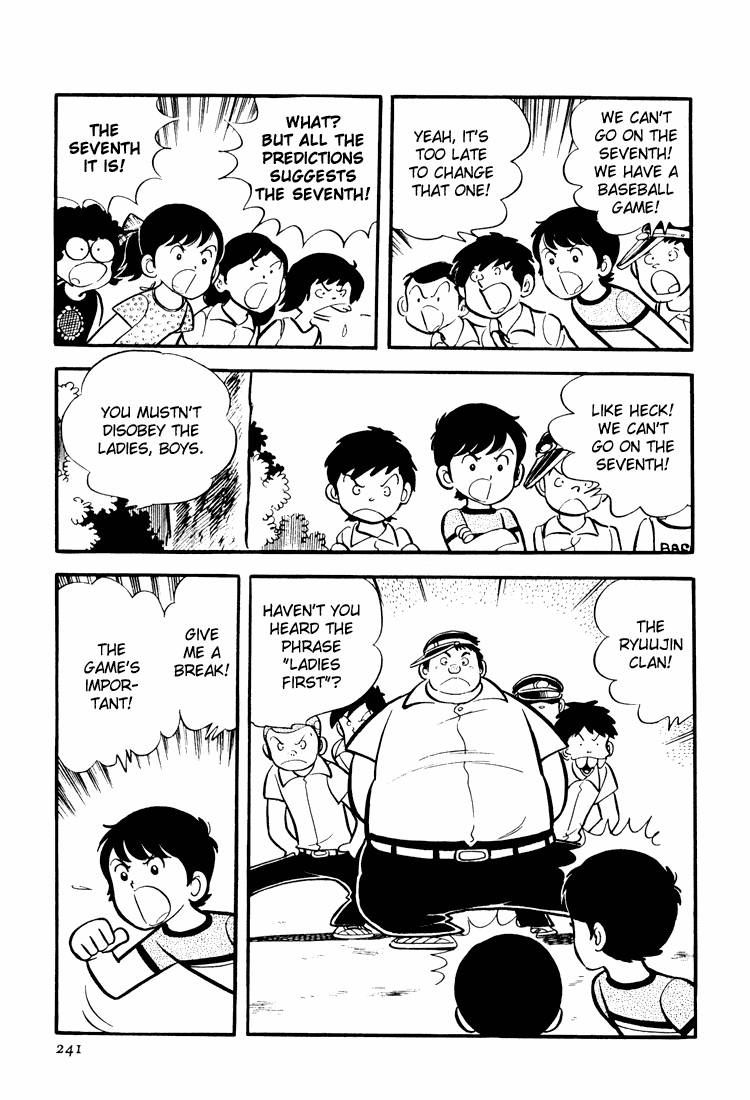 Adachi Mitsuru Shoki Kessakushuu Chapter 3.6-2 page 5 - Vol.3 Chapter 6 v2 : Hirara's Diaries Chapter 3