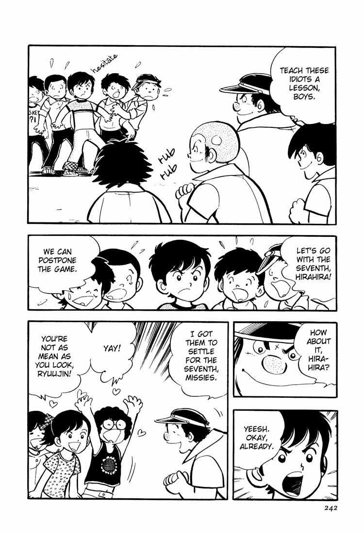Adachi Mitsuru Shoki Kessakushuu Chapter 3.6-2 page 6 - Vol.3 Chapter 6 v2 : Hirara's Diaries Chapter 3