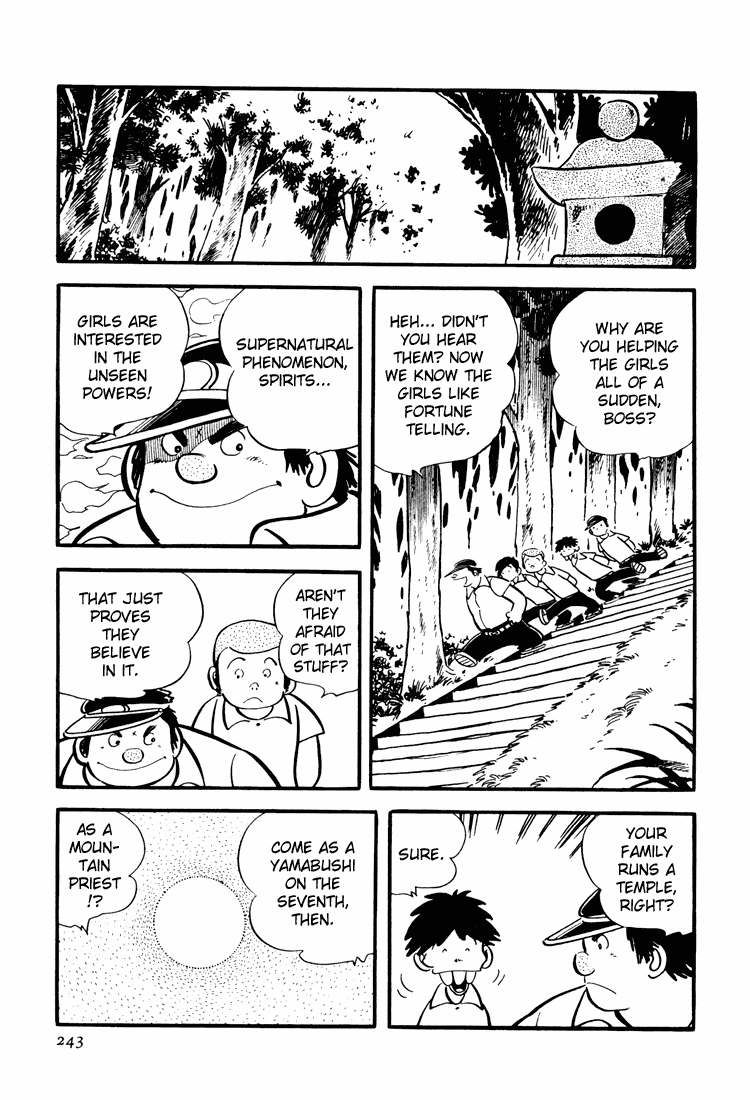 Adachi Mitsuru Shoki Kessakushuu Chapter 3.6-2 page 7 - Vol.3 Chapter 6 v2 : Hirara's Diaries Chapter 3