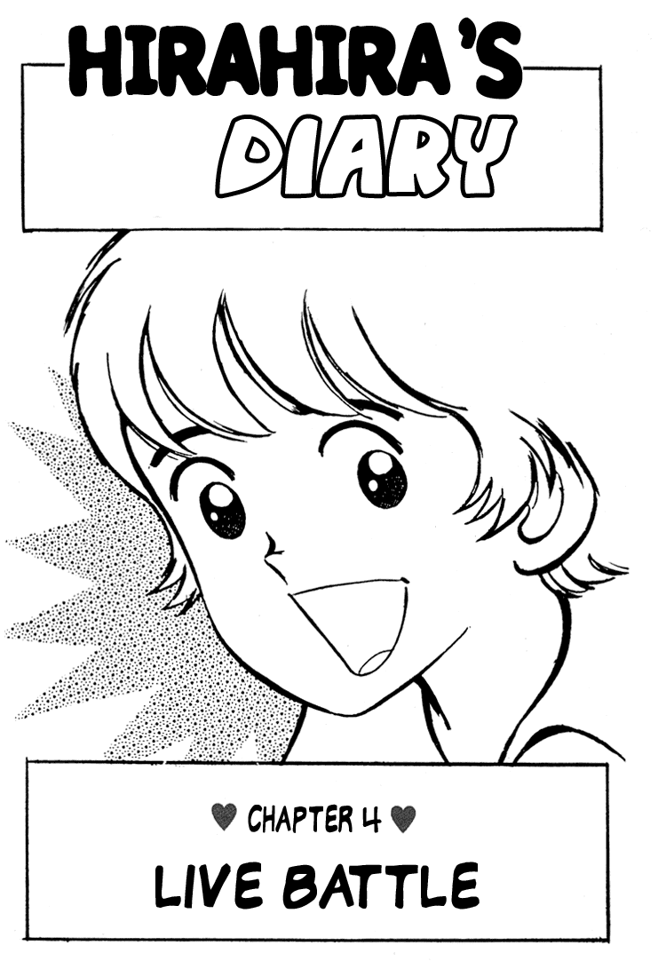 Adachi Mitsuru Shoki Kessakushuu Vol.3 Chapter 7 page 1 - Vol.3 Chapter 7 v2 : Hirara's Diaries Chapter 4