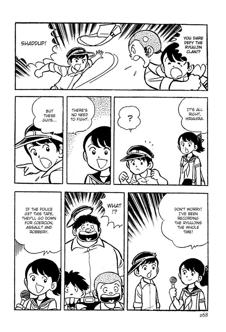 Adachi Mitsuru Shoki Kessakushuu Vol.3 Chapter 7 page 10 - Vol.3 Chapter 7 v2 : Hirara's Diaries Chapter 4