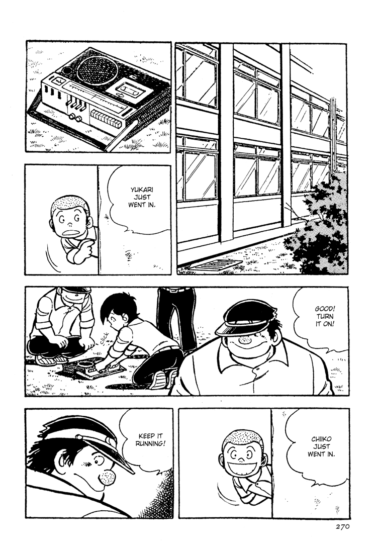 Adachi Mitsuru Shoki Kessakushuu Vol.3 Chapter 7 page 12 - Vol.3 Chapter 7 v2 : Hirara's Diaries Chapter 4