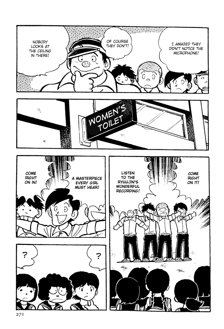 Adachi Mitsuru Shoki Kessakushuu Vol.3 Chapter 7 page 13 - Vol.3 Chapter 7 v2 : Hirara's Diaries Chapter 4