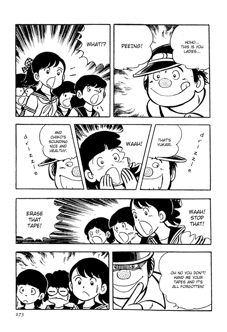 Adachi Mitsuru Shoki Kessakushuu Vol.3 Chapter 7 page 15 - Vol.3 Chapter 7 v2 : Hirara's Diaries Chapter 4