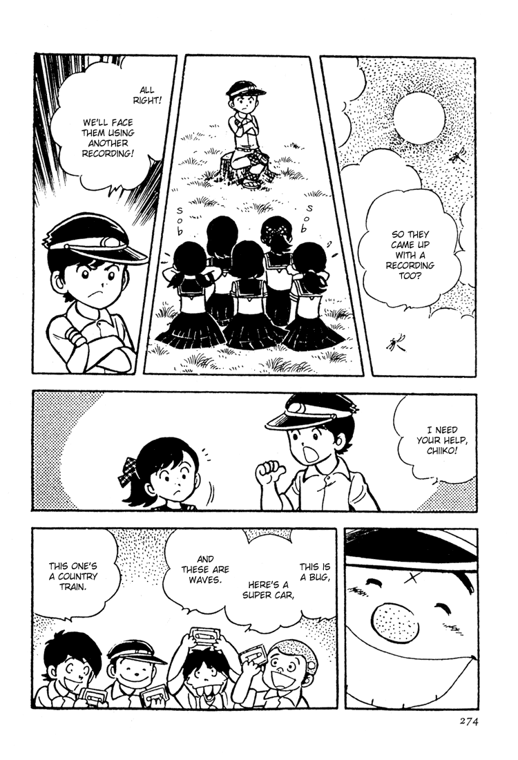 Adachi Mitsuru Shoki Kessakushuu Vol.3 Chapter 7 page 16 - Vol.3 Chapter 7 v2 : Hirara's Diaries Chapter 4