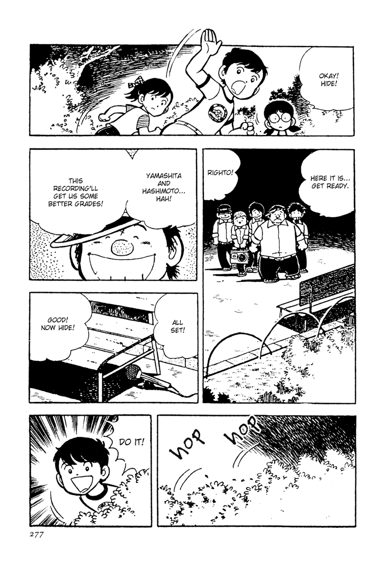 Adachi Mitsuru Shoki Kessakushuu Vol.3 Chapter 7 page 19 - Vol.3 Chapter 7 v2 : Hirara's Diaries Chapter 4