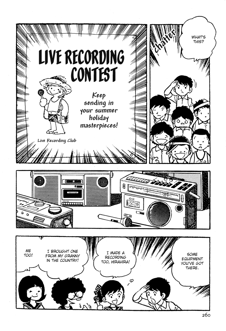 Adachi Mitsuru Shoki Kessakushuu Vol.3 Chapter 7 page 2 - Vol.3 Chapter 7 v2 : Hirara's Diaries Chapter 4