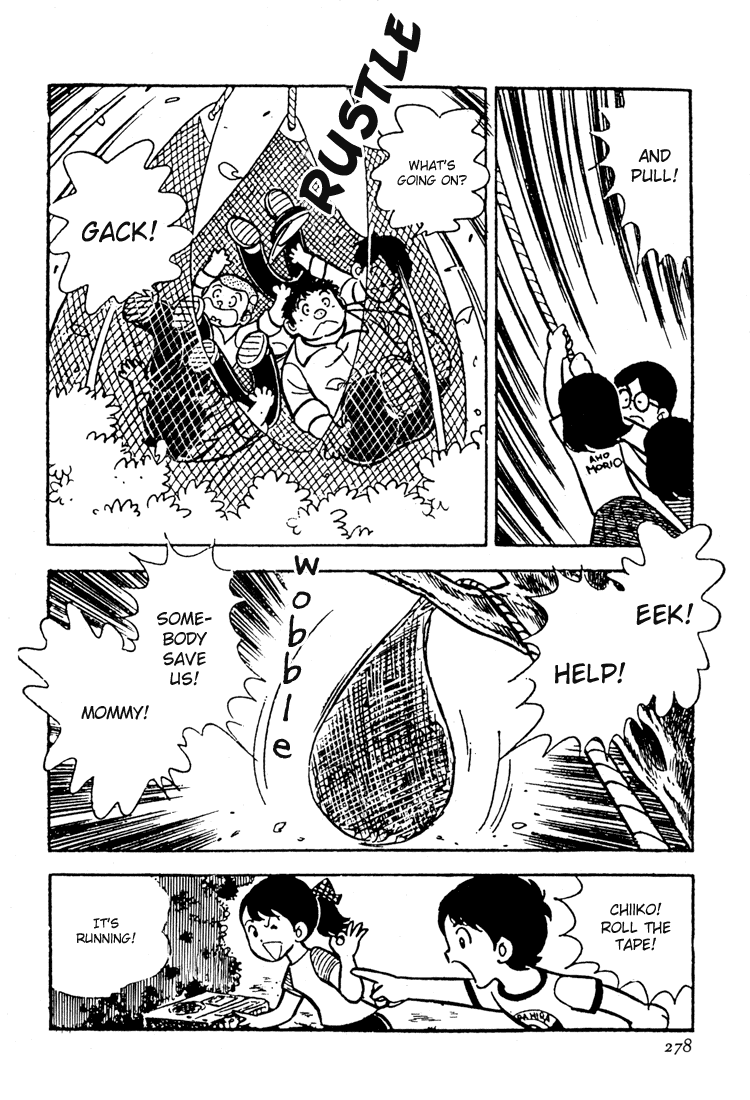 Adachi Mitsuru Shoki Kessakushuu Vol.3 Chapter 7 page 20 - Vol.3 Chapter 7 v2 : Hirara's Diaries Chapter 4