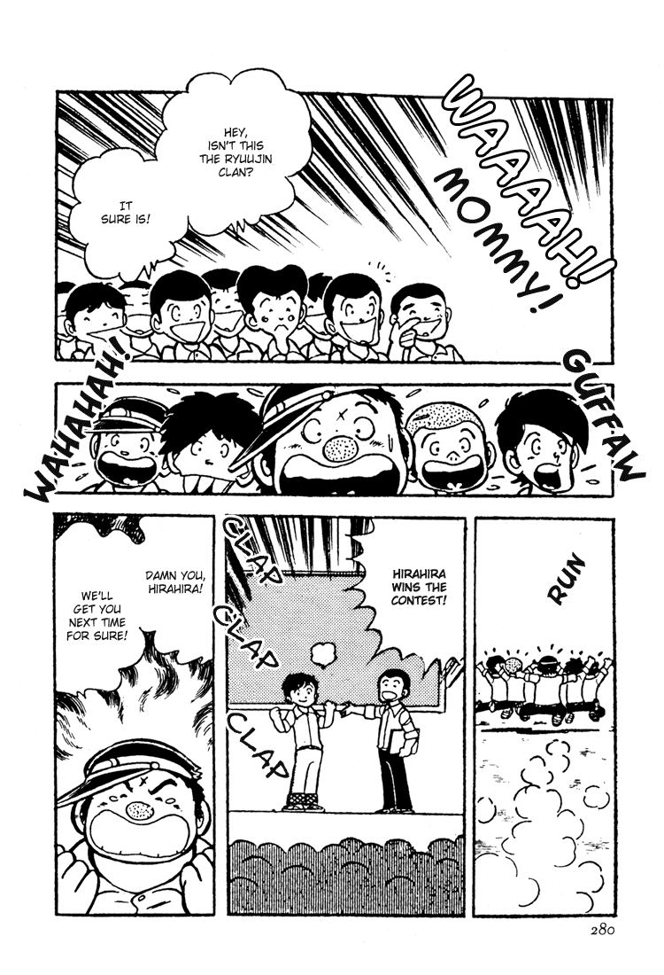 Adachi Mitsuru Shoki Kessakushuu Vol.3 Chapter 7 page 22 - Vol.3 Chapter 7 v2 : Hirara's Diaries Chapter 4