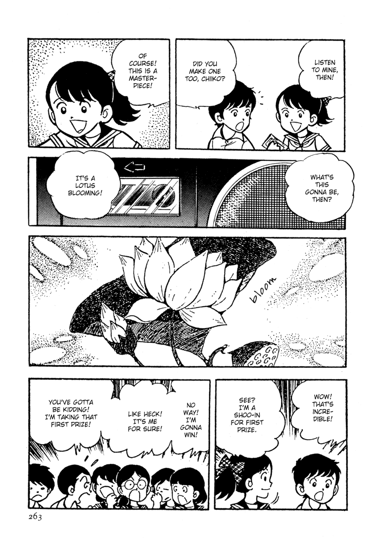 Adachi Mitsuru Shoki Kessakushuu Vol.3 Chapter 7 page 5 - Vol.3 Chapter 7 v2 : Hirara's Diaries Chapter 4