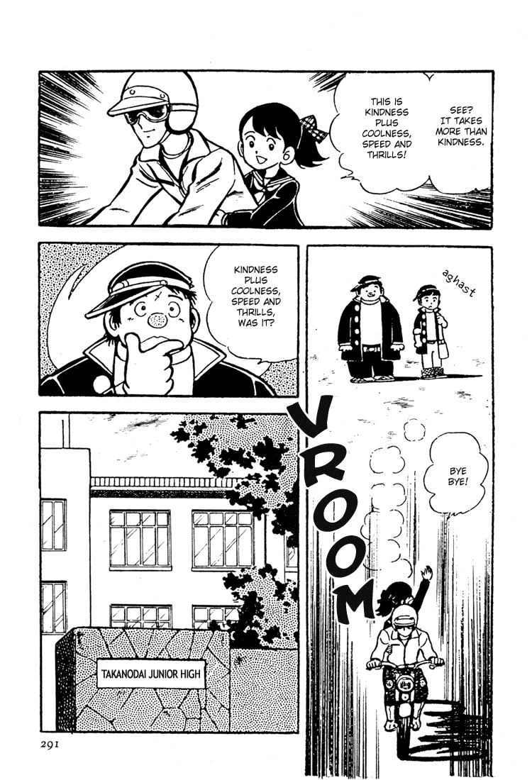 Adachi Mitsuru Shoki Kessakushuu Chapter 3.8-2 page 11 - Vol.3 Chapter 8 v2 : Hirara's Diaries Chapter 5