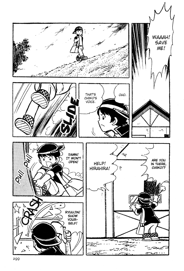 Adachi Mitsuru Shoki Kessakushuu Chapter 3.8-2 page 19 - Vol.3 Chapter 8 v2 : Hirara's Diaries Chapter 5