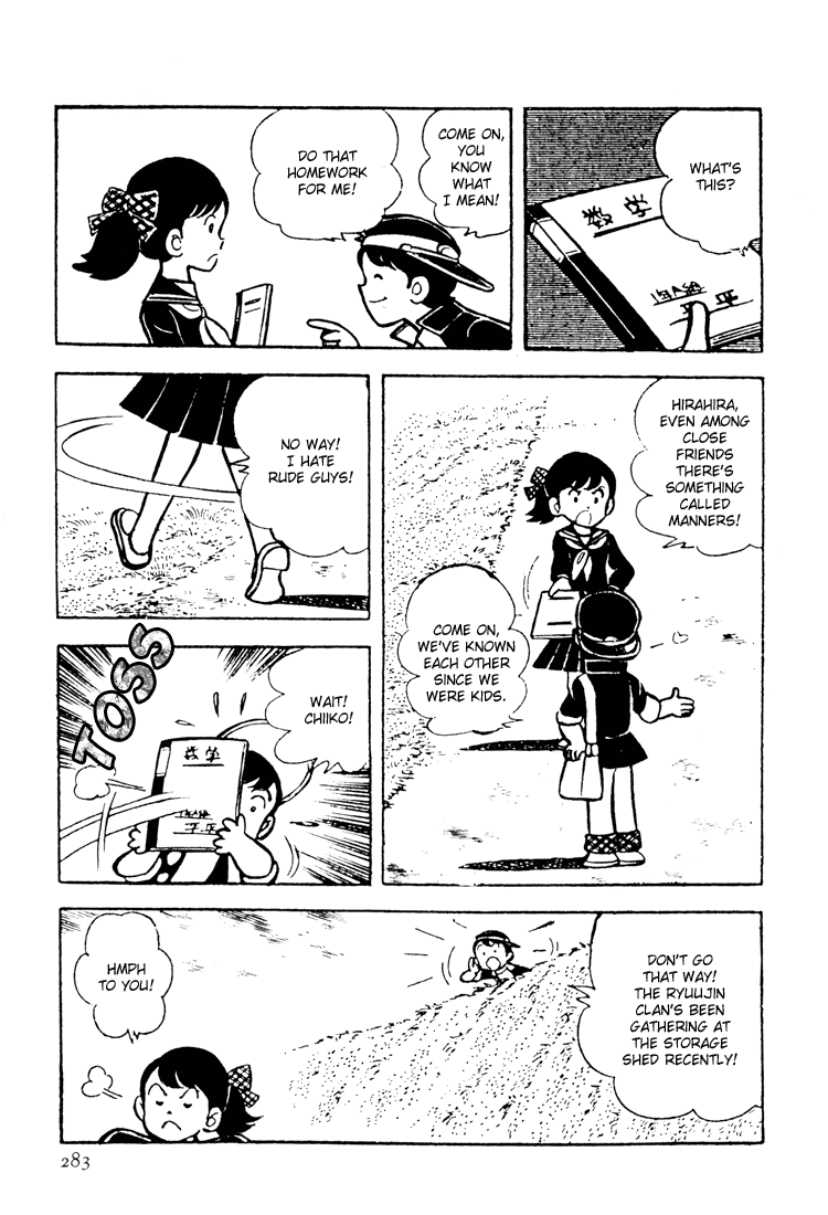 Adachi Mitsuru Shoki Kessakushuu Chapter 3.8-2 page 3 - Vol.3 Chapter 8 v2 : Hirara's Diaries Chapter 5
