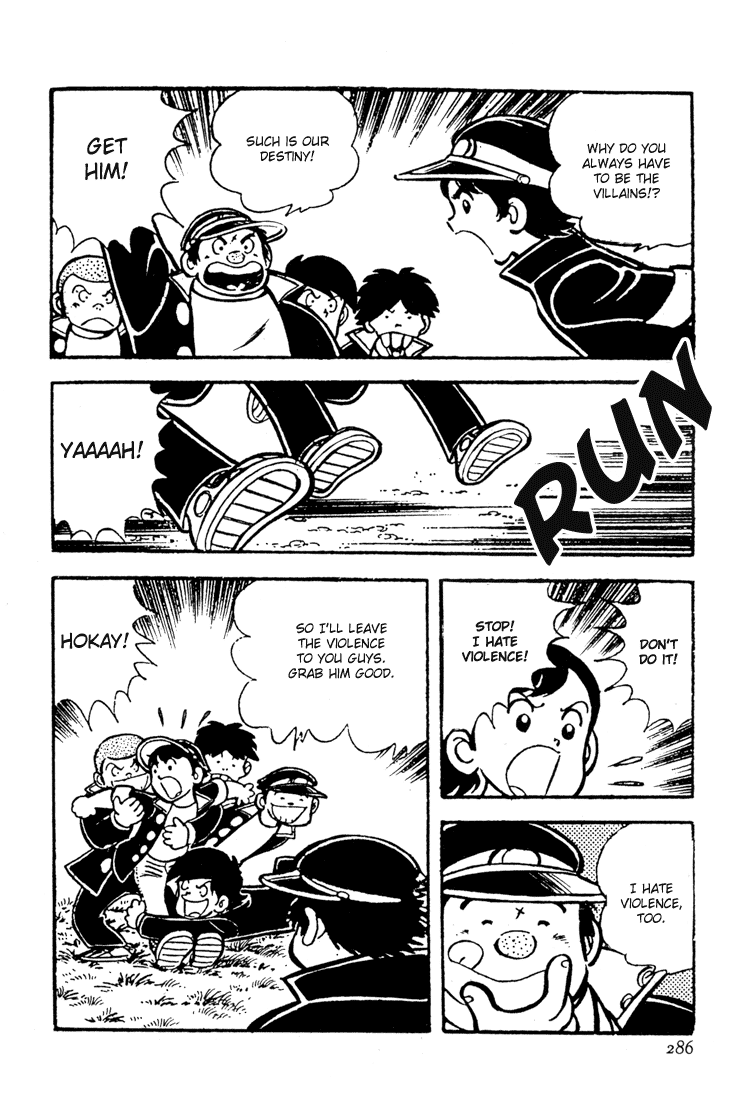 Adachi Mitsuru Shoki Kessakushuu Chapter 3.8-2 page 6 - Vol.3 Chapter 8 v2 : Hirara's Diaries Chapter 5