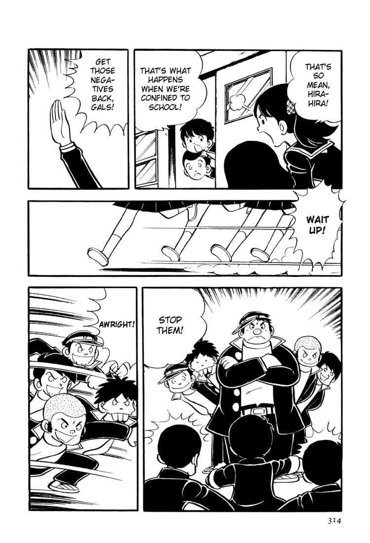 Adachi Mitsuru Shoki Kessakushuu Chapter 3.9-2 page 12 - Vol.3 Chapter 9 v2 : Hirara's Diaries Chapter 6