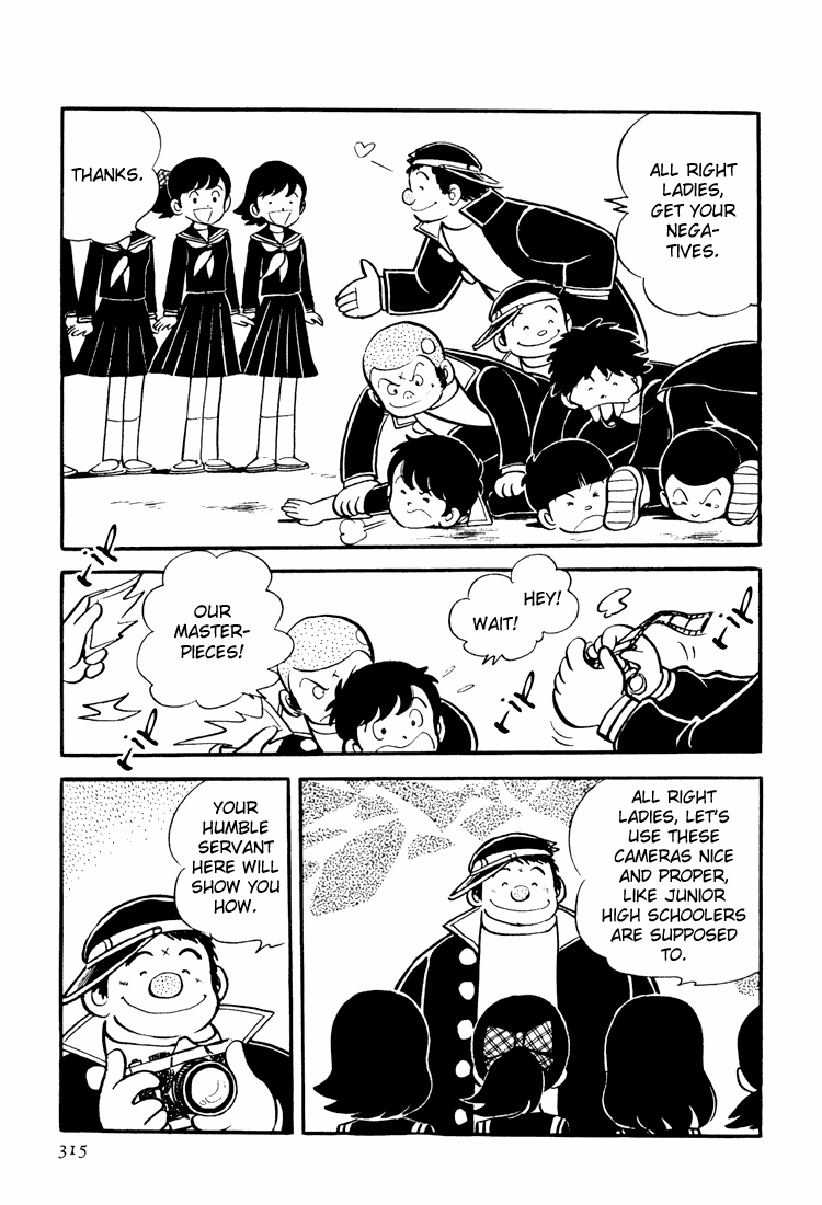 Adachi Mitsuru Shoki Kessakushuu Chapter 3.9-2 page 13 - Vol.3 Chapter 9 v2 : Hirara's Diaries Chapter 6