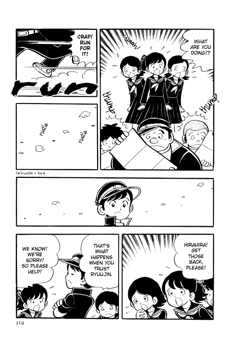 Adachi Mitsuru Shoki Kessakushuu Chapter 3.9-2 page 17 - Vol.3 Chapter 9 v2 : Hirara's Diaries Chapter 6