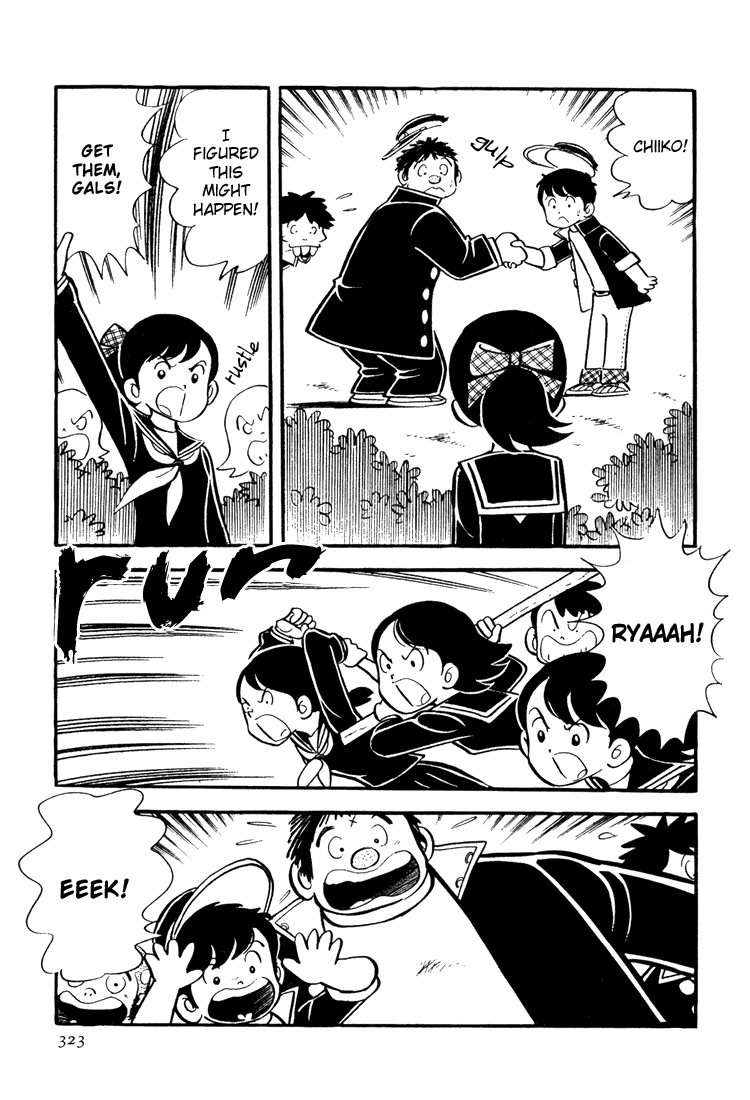 Adachi Mitsuru Shoki Kessakushuu Chapter 3.9-2 page 21 - Vol.3 Chapter 9 v2 : Hirara's Diaries Chapter 6