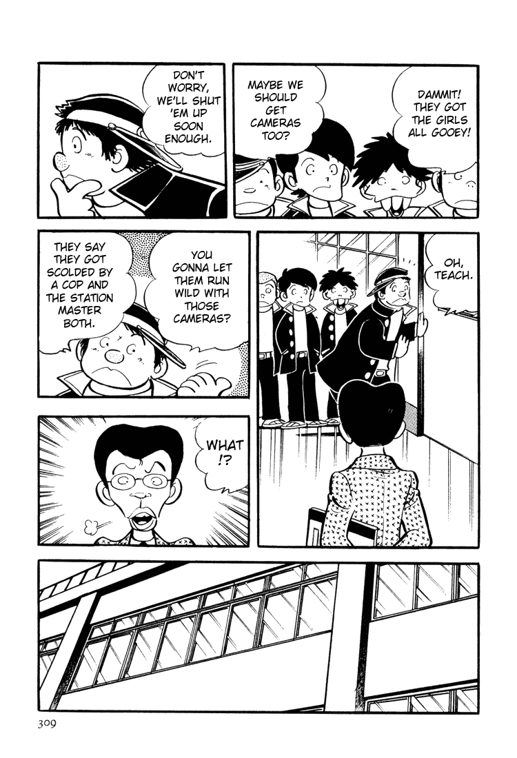 Adachi Mitsuru Shoki Kessakushuu Chapter 3.9-2 page 7 - Vol.3 Chapter 9 v2 : Hirara's Diaries Chapter 6