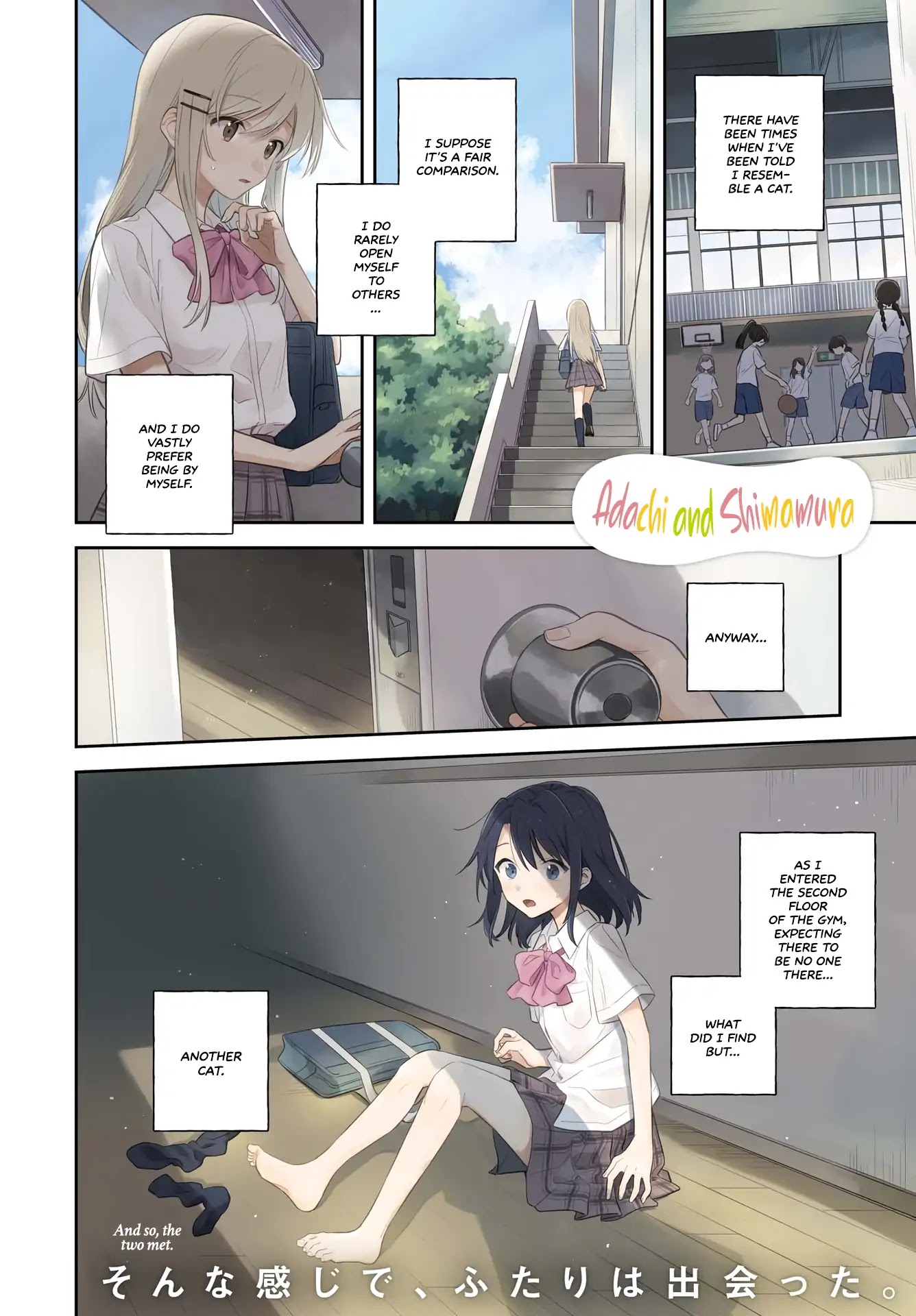 Adachi to Shimamura (Moke Yuzuhara) Chapter 1 page 1 - Chapter 1