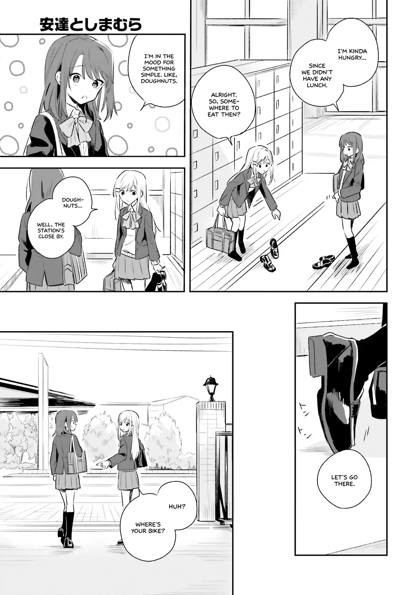 Adachi to Shimamura (Moke Yuzuhara) Chapter 1 page 15 - Chapter 1
