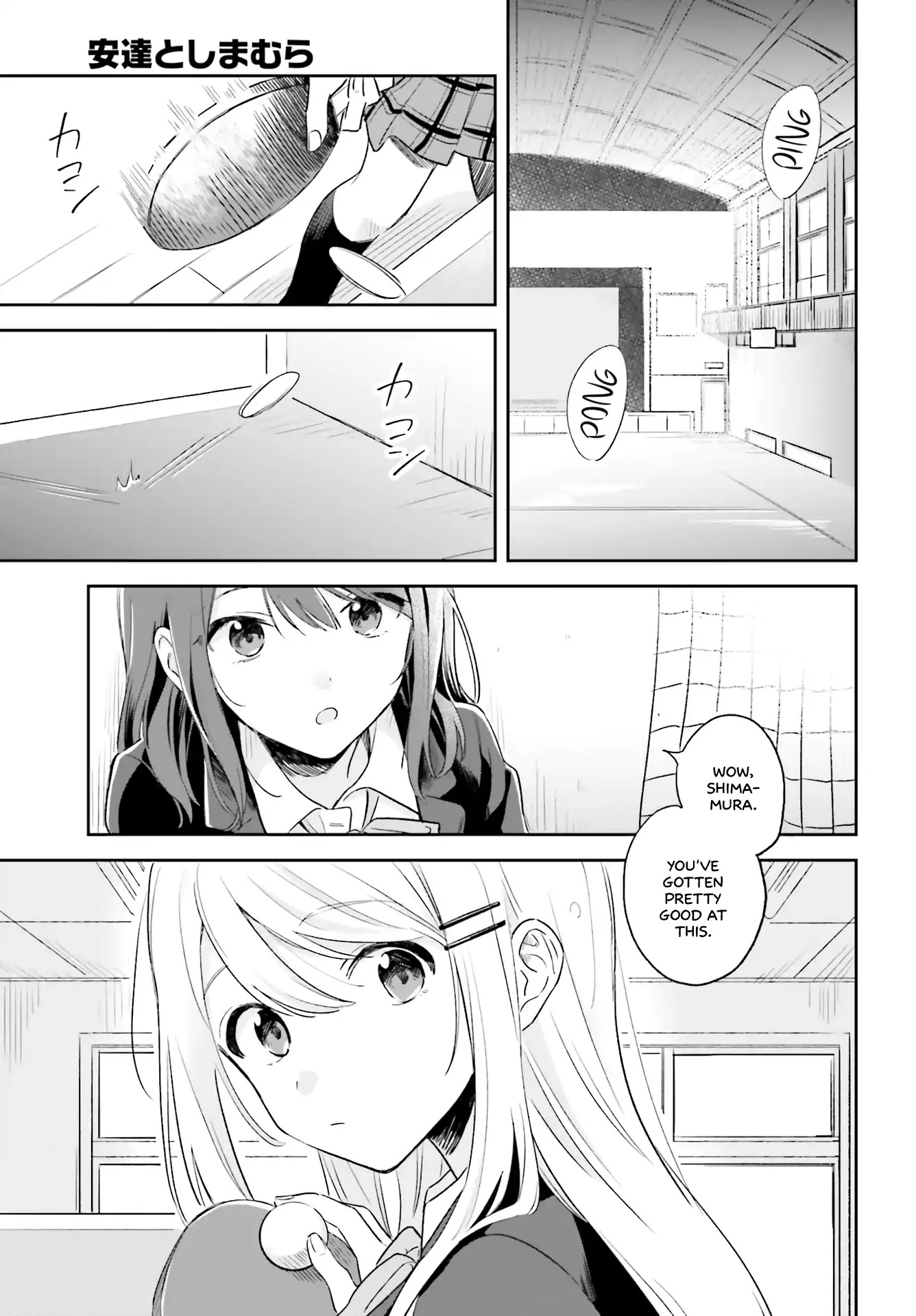 Adachi to Shimamura (Moke Yuzuhara) Chapter 1 page 3 - Chapter 1