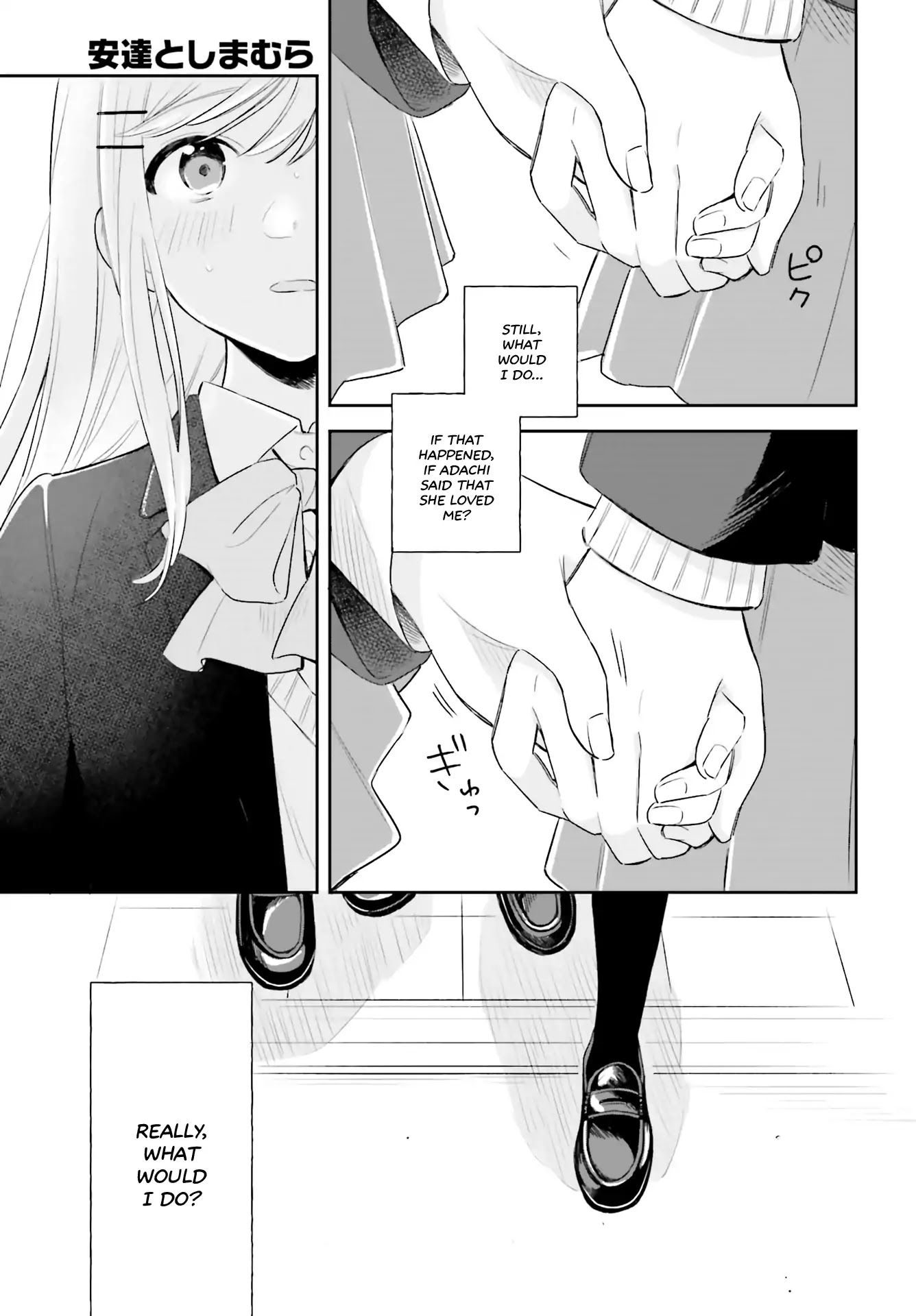Adachi to Shimamura (Moke Yuzuhara) Chapter 1 page 33 - Chapter 1
