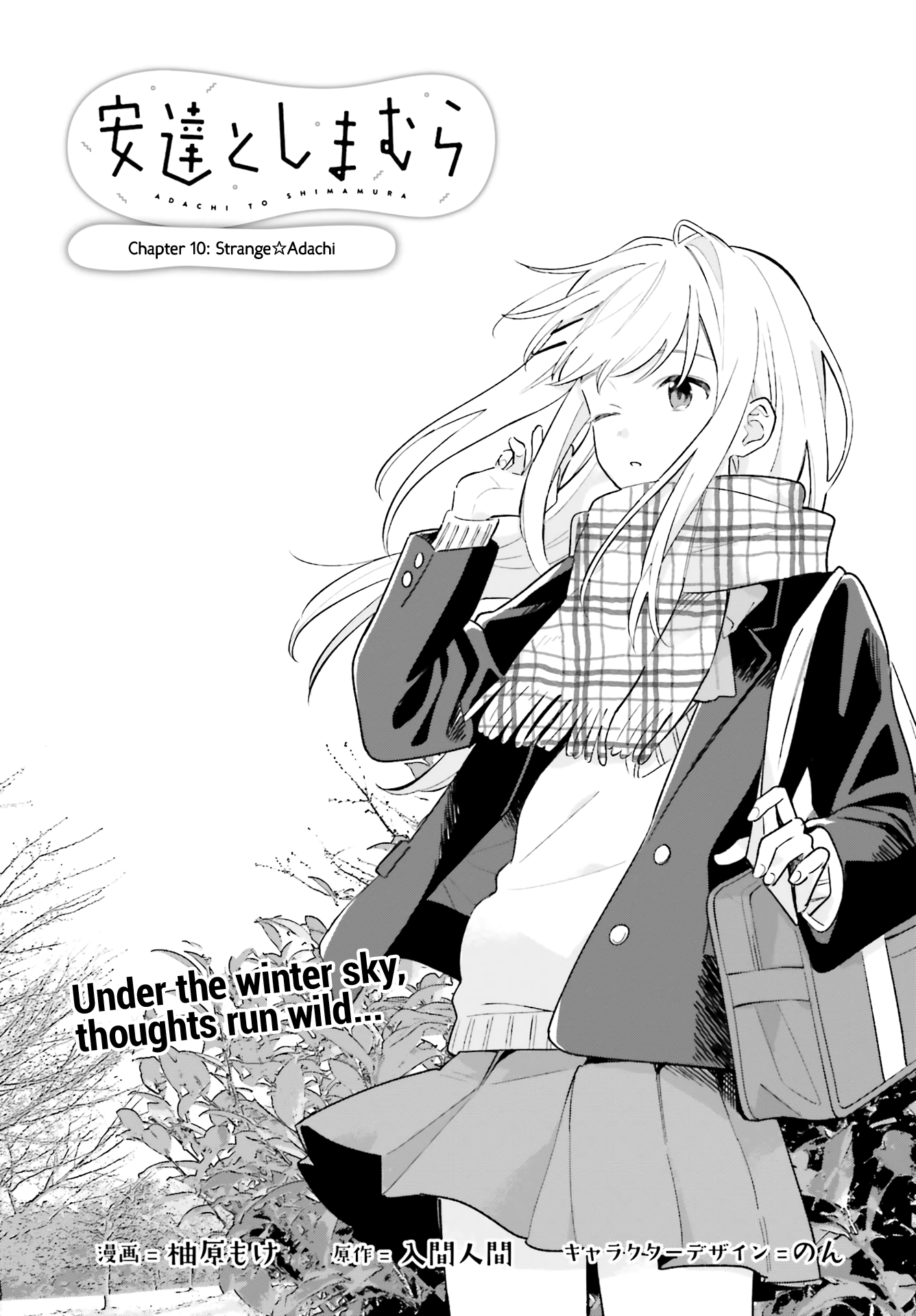 Adachi to Shimamura (Moke Yuzuhara) Chapter 10 page 1 - Chapter 10: Strange☆Adachi