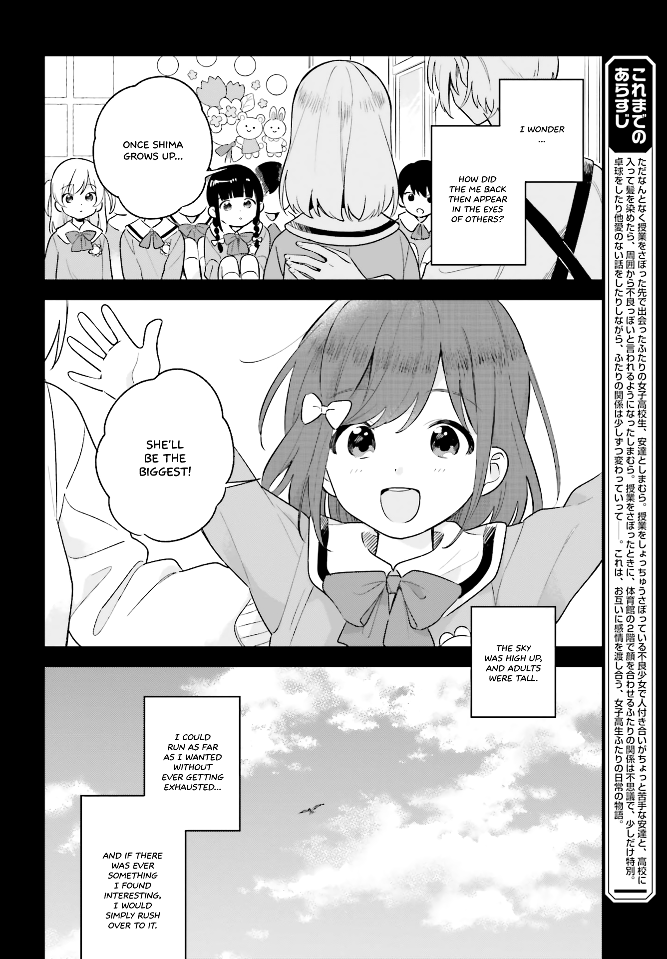 Adachi to Shimamura (Moke Yuzuhara) Chapter 10 page 2 - Chapter 10: Strange☆Adachi