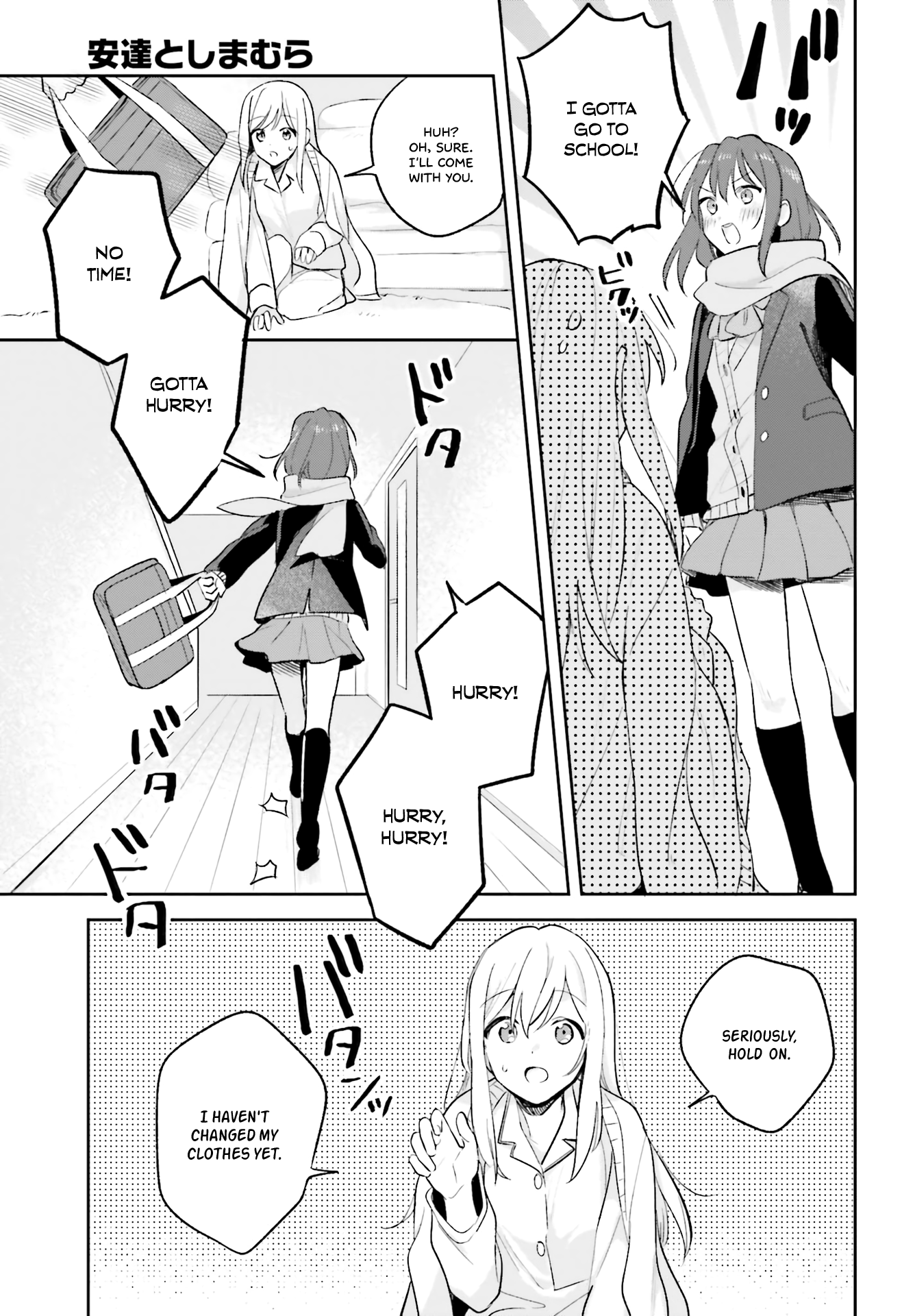 Adachi to Shimamura (Moke Yuzuhara) Chapter 10 page 25 - Chapter 10: Strange☆Adachi